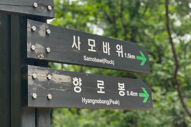 Hiking in Seoul : Bukhansan National Park - Entering the park: what the guided part actually does for you