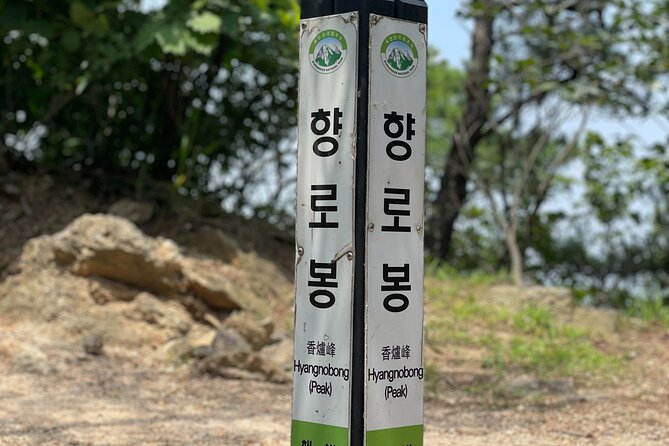 Hiking in Seoul : Bukhansan National Park - The climb: pace, rest stops, and steep terrain reality